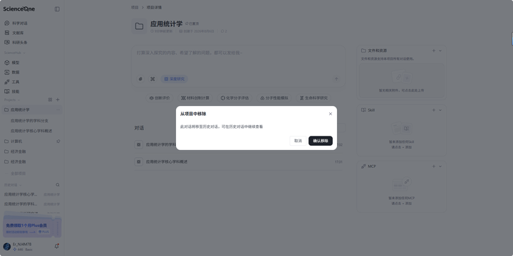 页面截图